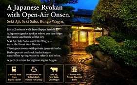 旅館千成（13歳以上）